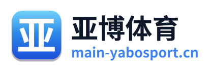 亚博体育 标志